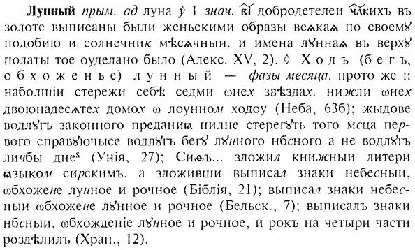 img/17/17-136_0605_Лунный.jpg