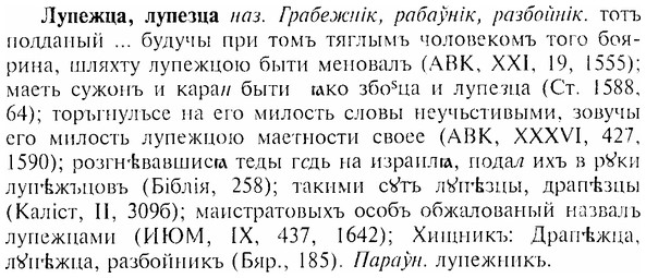 img/17/17-137_0615_Лупежца.jpg
