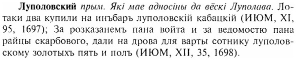 img/17/17-140_0627_Луполовский.jpg