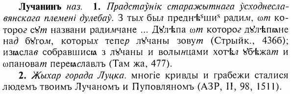 img/17/17-142_0639_Лучанинъ.jpg