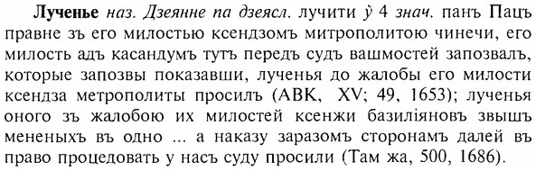 img/17/17-142_0642_Лученье.jpg