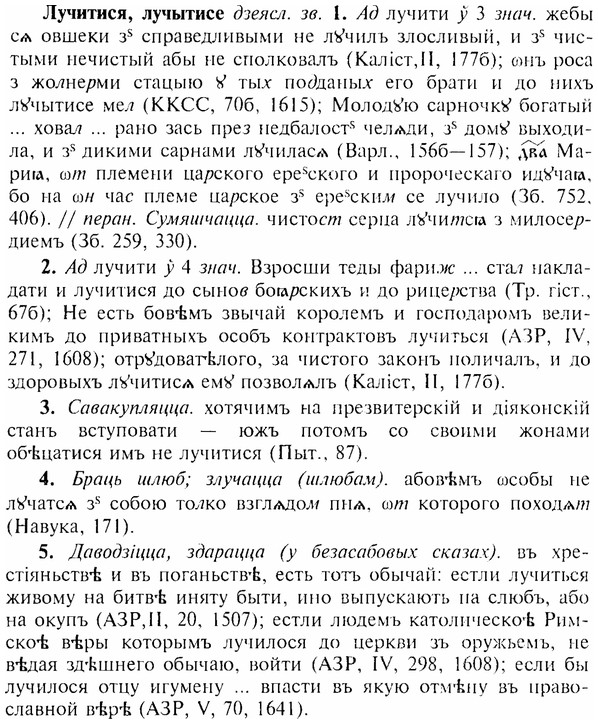 img/17/17-144_0645_Лучитися.jpg