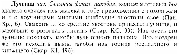 img/17/17-145_0648_Лучница.jpg