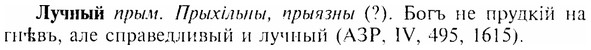 img/17/17-145_0649_Лучный.jpg