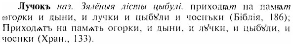img/17/17-145_0650_Лучокъ.jpg