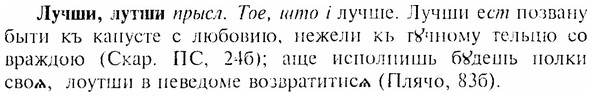 img/17/17-145_0654_Лучши.jpg