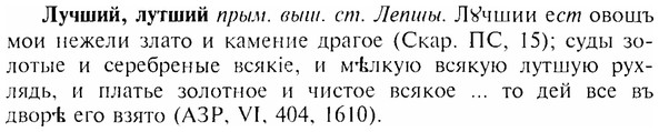 img/17/17-146_0655_Лучший.jpg