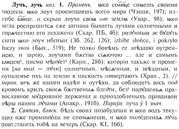 img/17/17-146_0656_Лучъ.jpg
