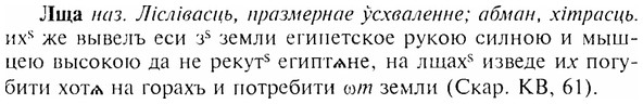 img/17/17-146_0663_Лща.jpg