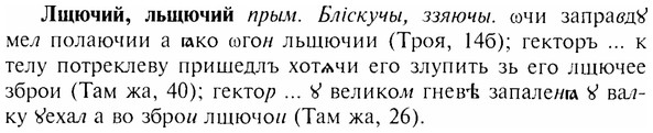 img/17/17-147_0665_Лщючий.jpg