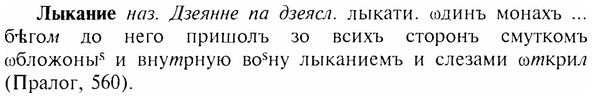 img/17/17-147_0668_Лыкание.jpg