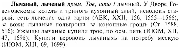 img/17/17-150_0682_Лычаный.jpg