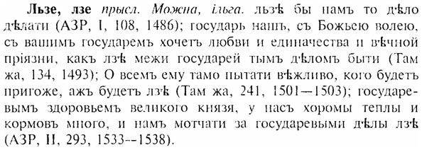 img/17/17-152_0699_Льзе.jpg