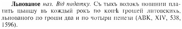 img/17/17-152_0701_Льнованое.jpg