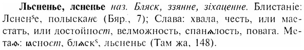 img/17/17-153_0704_Льсненье.jpg
