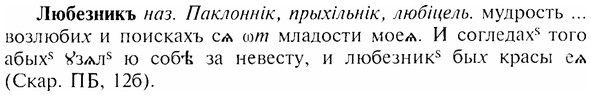 img/17/17-155_0717_Любезникъ.jpg