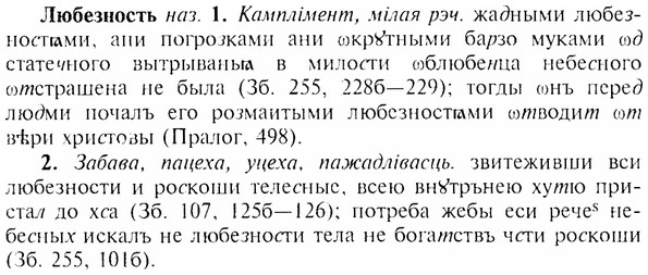 img/17/17-156_0719_Любезность.jpg