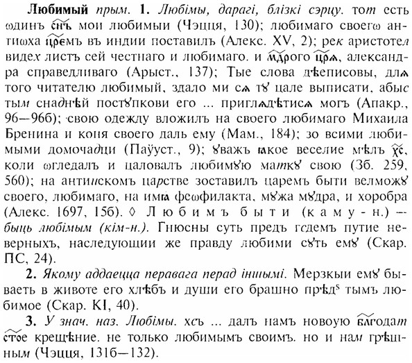 img/17/17-157_0722_Любимый.jpg