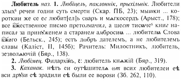 img/17/17-157_0723_Любитель.jpg