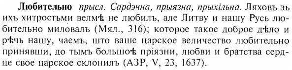 img/17/17-158_0724_Любительно.jpg