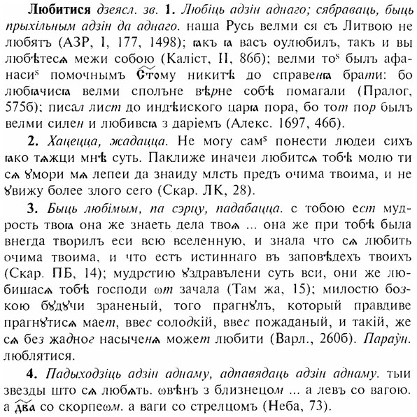img/17/17-159_0727_Любитися.jpg