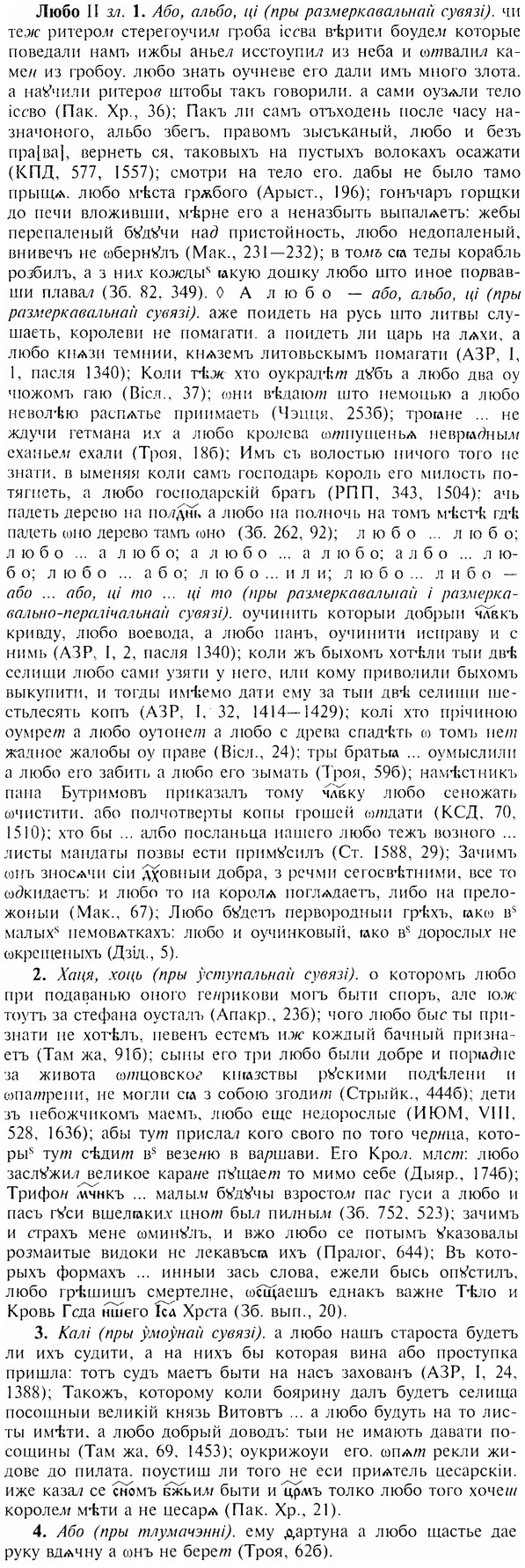 img/17/17-160_0732_Любо.jpg