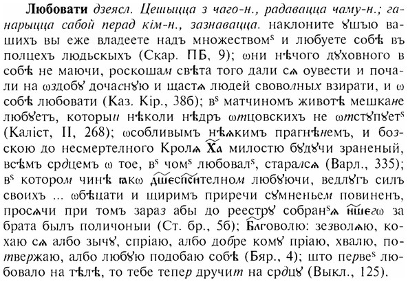 img/17/17-162_0733_Любовати.jpg