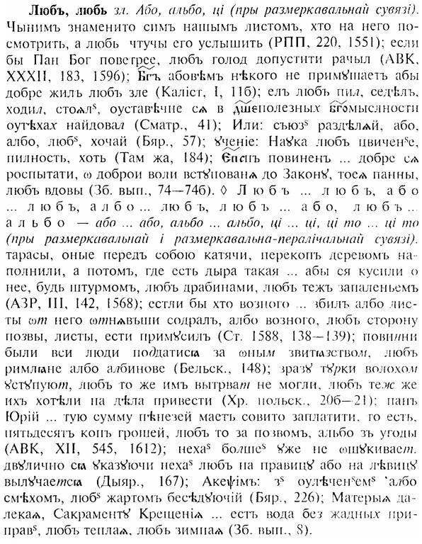 img/17/17-169_0765_Любъ.jpg