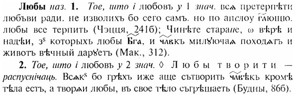 img/17/17-170_0766_Любы.jpg