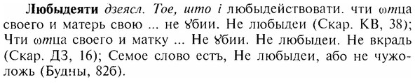 img/17/17-170_0769_Любыдеяти.jpg