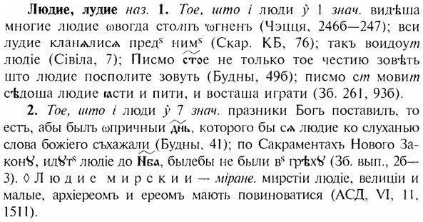img/17/17-187_0781_Людие.jpg