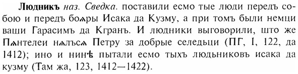 img/17/17-187_0784_Людникъ.jpg