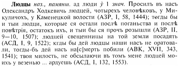 img/17/17-190_0794_Людцы.jpg