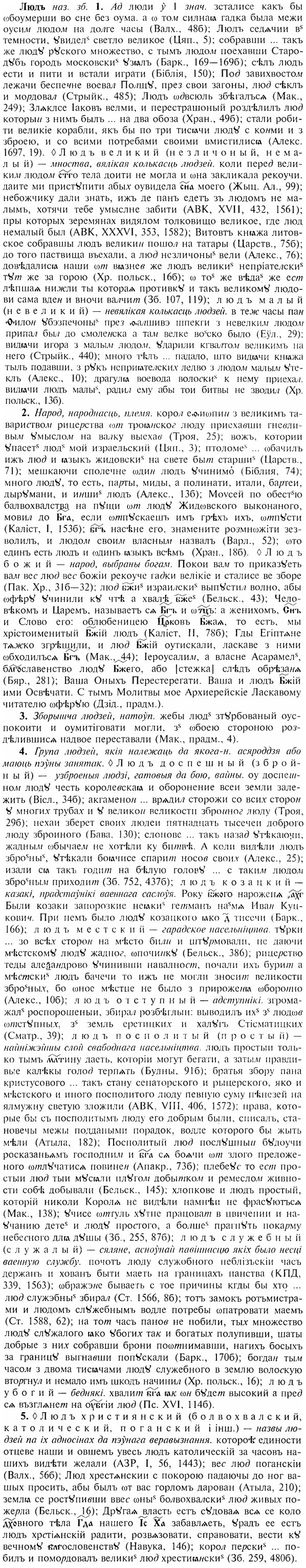 img/17/17-190_0796_Людъ.jpg