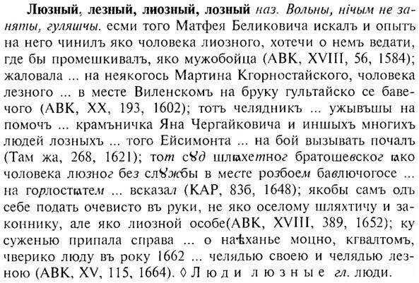 img/17/17-193_0798_Люзный.jpg