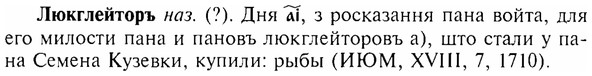 img/17/17-194_0800_Люкглейторъ.jpg