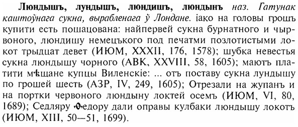img/17/17-194_0808_Люндышъ.jpg