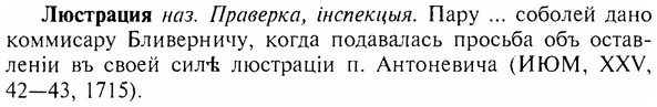 img/17/17-195_0812_Люстрация.jpg