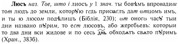 img/17/17-195_0813_Люсъ.jpg