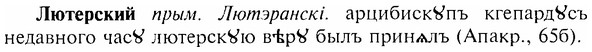 img/17/17-196_0820_Лютерский.jpg