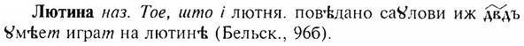 img/17/17-197_0822_Лютина.jpg