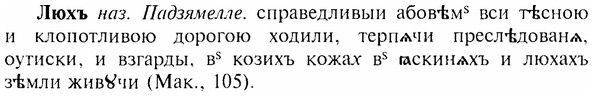 img/17/17-200_0837_Люхъ.jpg