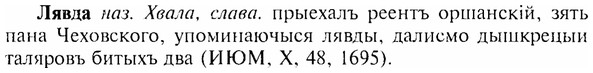 img/17/17-201_0852_Лявда.jpg