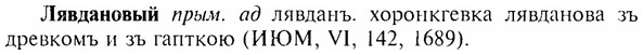 img/17/17-201_0853_Лявдановый.jpg