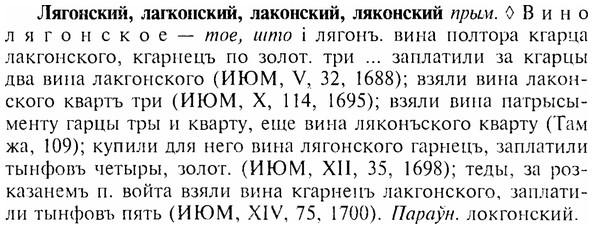 img/17/17-201_0858_Лягонский.jpg
