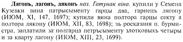 img/17/17-201_0859_Лягонъ.jpg