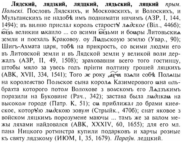img/17/17-204_0876_Лядский.jpg