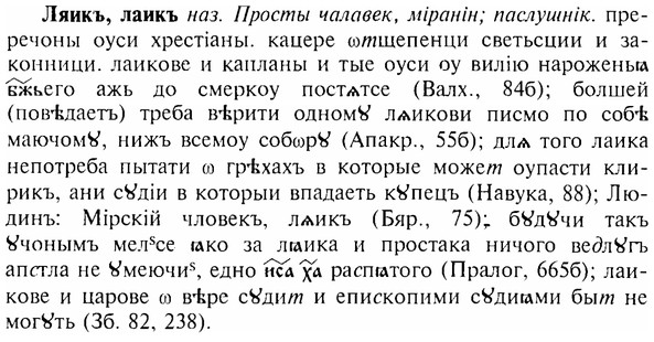 img/17/17-204_0884_Ляикъ.jpg