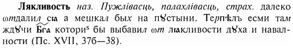 img/17/17-205_0887_Лякливость.jpg