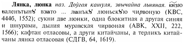 img/17/17-209_0906_Лянка.jpg